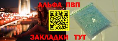 бошки Краснокаменск