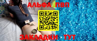 бутират Краснодар