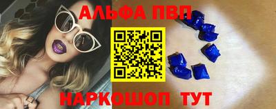 наркотики Краснознаменск