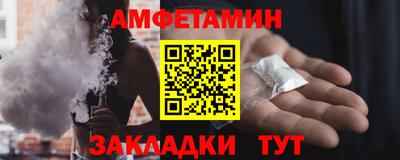 бутират Краснодар