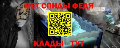 бутират Краснодар