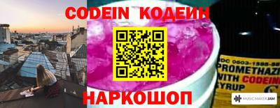бутират Краснодар