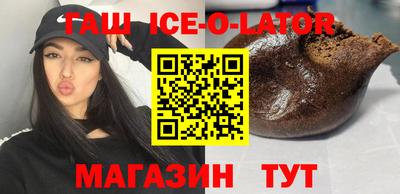 бутират Краснодар