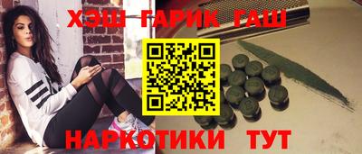 бошки Краснокаменск