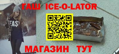 бошки Краснокаменск