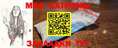 бутират Краснодар