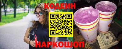 бутират Краснодар