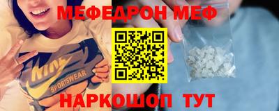 наркотики Краснознаменск
