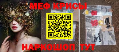 бутират Краснодар