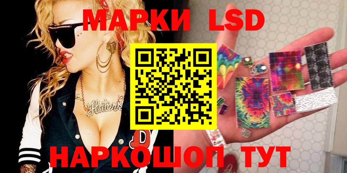 ЛСД экстази ecstasy  Вход с VPN  ЛСД экстази ecstasy  LSD-25 экстази  Котлас 