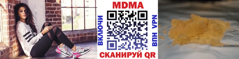KRAKEN ТОР  Котлас  МДМА кристаллы  как найти наркотики 