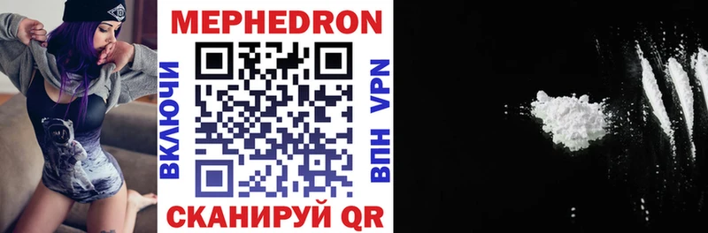 Меф mephedrone  где найти   kraken онион  Котлас 