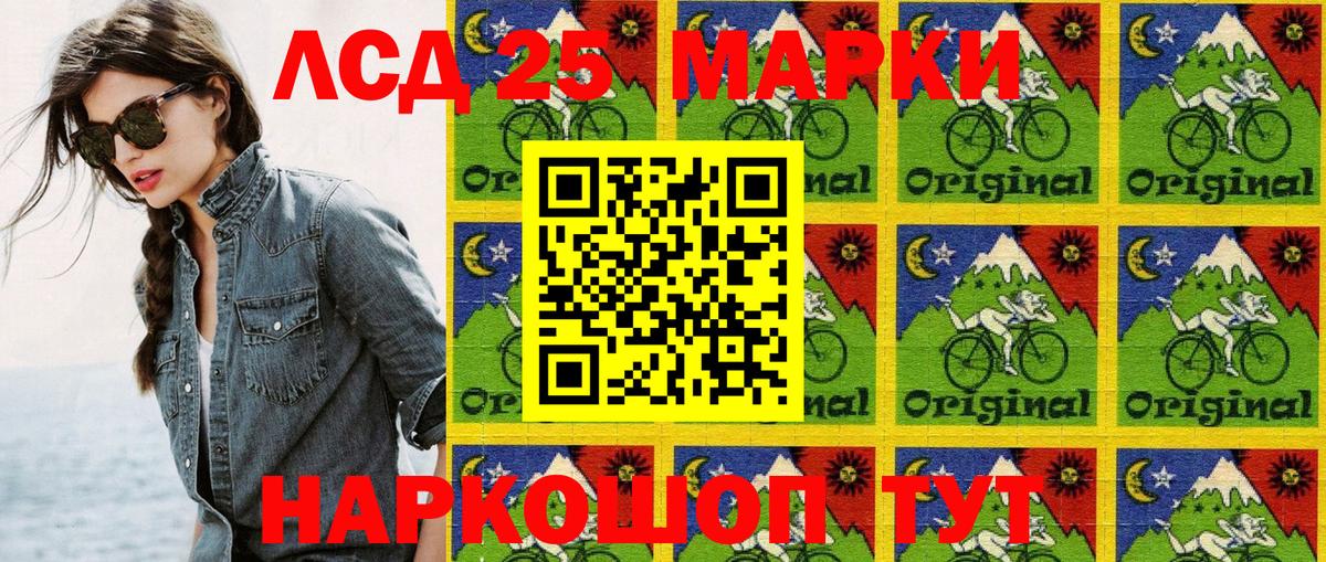 Наркотические марки 1,8мг  Марки NBOMe  Котлас  Вход с VPN 