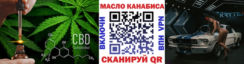 Дистиллят ТГК концентрат  продажа наркотиков  Котлас 