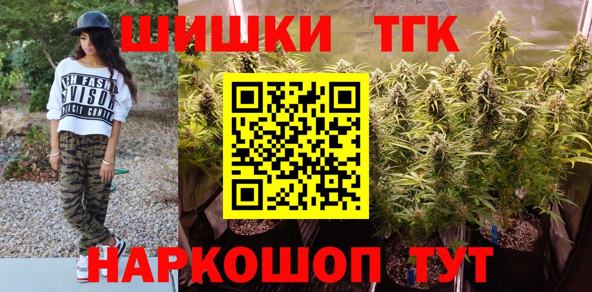 Конопля индика  Бошки Шишки гибрид  Конопля тримм  Котлас  Вход с VPN  Бошки марихуана White Widow 